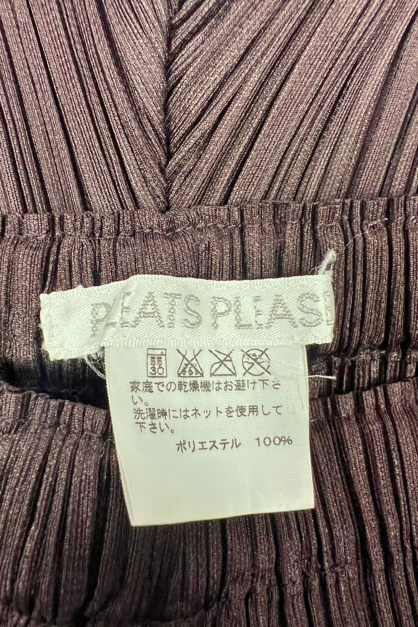 Pleats Please Brown Flared Pants